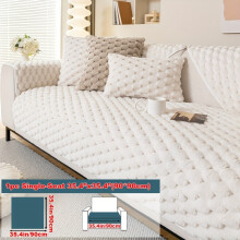 (White, Single Seat Sofa Cover 35.4*35.4in (90*90cm)) 1pc Solid Color Plush Sofa Cushion, Minimalist Modern Style, Pet-Friendly