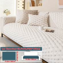 (White, Three-seater Sofa Cover 35.4*70.8in (90*180cm)) 1pc Solid Color Plush Sofa Cushion, Minimalist Modern Style, Pet-Friendly
