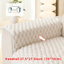 (White, Armrest 27.5*27.5in(70*70cm)) 1pc Solid Color Plush Sofa Cushion, Minimalist Modern Style, Pet-Friendly