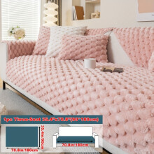 (pink color, Three-seater Sofa Cover 35.4*70.8in (90*180cm)) 1pc Solid Color Plush Sofa Cushion, Minimalist Modern Style, Pet-Friendly