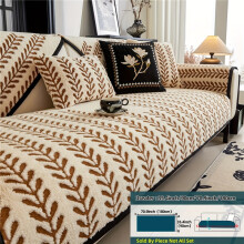(Khaki, 4 Seater89.92cm X 210.06cm) 1pc of Nordic-Style Modern Plush Sofa Cover, Featuring a Thick Short Plush Striped Design