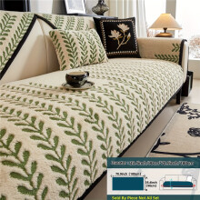 (Green, Plus-4Seater89.92cm x 240.03cm) 1pc of Nordic-Style Modern Plush Sofa Cover, Featuring a Thick Short Plush Striped Design
