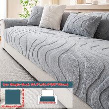 (Light Gray, Single Seat Sofa Cover 35.4*35.4in (90*90cm)) 1pc Comfortable Water Ripple Plush Sofa Cushion, Anti Slip Protection Sofa, Bedroom