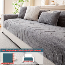 (Deep Gray, Single Seat Sofa Cover 35.4*35.4in (90*90cm)) 1pc Comfortable Water Ripple Plush Sofa Cushion, Anti Slip Protection Sofa, Bedroom