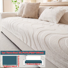 (White, Three-seater Sofa Cover 35.4*70.8in (90*180cm)) 1pc Comfortable Water Ripple Plush Sofa Cushion, Anti Slip Protection Sofa, Bedroom