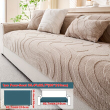 (Khaki 1, Four-seat Sofa Cover 35.4*82.7in (90*210cm)) 1pc Comfortable Water Ripple Plush Sofa Cushion, Anti Slip Protection Sofa, Bedroom