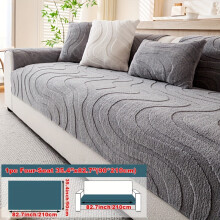 (Deep Gray, Four-seat Sofa Cover 35.4*82.7in (90*210cm)) 1pc Comfortable Water Ripple Plush Sofa Cushion, Anti Slip Protection Sofa, Bedroom