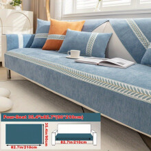 (Blue, Four People 35.4*82.7in (90*210cm)) 1pc of Solid Color Sofa Cushion, Suitable for All Seasons, Easy And Modern, Anti-Slip