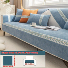 (Blue, Single Seat 35.4*35.4in(90*90cm)) 1pc of Solid Color Sofa Cushion, Suitable for All Seasons, Easy And Modern, Anti-Slip