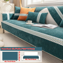 (Dark Green, Four People 35.4*82.7in (90*210cm)) 1pc of Solid Color Sofa Cushion, Suitable for All Seasons, Easy And Modern, Anti-Slip