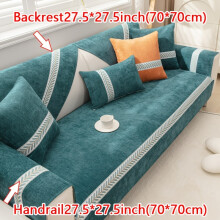 (Dark Green, Armrest Or Backrest 27.5*27.5in (70*70cm)) 1pc of Solid Color Sofa Cushion, Suitable for All Seasons, Easy And Modern, Anti-Slip
