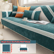 (Dark Green, Single Seat 35.4*35.4in(90*90cm)) 1pc of Solid Color Sofa Cushion, Suitable for All Seasons, Easy And Modern, Anti-Slip