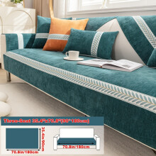 (Dark Green, Three People 35.4*70.8in (90*180cm)) 1pc of Solid Color Sofa Cushion, Suitable for All Seasons, Easy And Modern, Anti-Slip