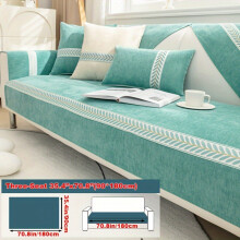 (Light Green, Three People 35.4*70.8in (90*180cm)) 1pc of Solid Color Sofa Cushion, Suitable for All Seasons, Easy And Modern, Anti-Slip