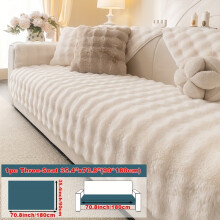 (Off White, Three-seater Sofa Cover 35.4*70.8in (90*180cm)) Sweet and Warm Plush Sofa Cushion - Comfortable and Breathable - Anti Slip