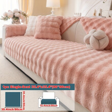 (pink color, Single Seat Sofa Cover 35.4*35.4in (90*90cm)) Sweet and Warm Plush Sofa Cushion - Comfortable and Breathable - Anti Slip