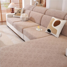 (Khaki [Star], Four-seater sofa cushion cover [XL ]) Upgraded Jacquard Stretch Sofa Cover, Universal Cushion Covers for All Seasons
