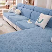 (Lake blue [star shape], Three singles [S ]   one chaise [L]) Upgraded Jacquard Stretch Sofa Cover, Universal Cushion Covers for All Seasons