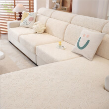 (Light beige [star shape], Three single players [S ]) Upgraded Jacquard Stretch Sofa Cover, Universal Cushion Covers for All Seasons