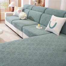 (Bean green [star shape], Three singles [S ]   one chaise [L]) Upgraded Jacquard Stretch Sofa Cover, Universal Cushion Covers for All Seasons