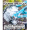 Peaty's Foaming Drivetrain Bike Degreaser - High-Strength Drivetrain 2
