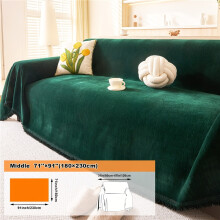 (Green, Middle 180.34cm*231.14cm) 1pc Solid Color Chenille Sofa Cover, Extra Thick and Oversized 1pc Sofa Pad, Popular Minimalist