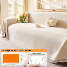 (White, X-Large 180.34cm*299.72cm) 1pc Solid Color Chenille Sofa Cover, Extra Thick and Oversized 1pc Sofa Pad, Popular Minimalist