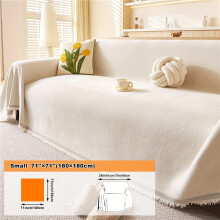 (White, Small 180.34cm*180.34cm) 1pc Solid Color Chenille Sofa Cover, Extra Thick and Oversized 1pc Sofa Pad, Popular Minimalist