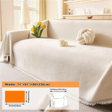 (White, Middle 180.34cm*231.14cm) 1pc Solid Color Chenille Sofa Cover, Extra Thick and Oversized 1pc Sofa Pad, Popular Minimalist