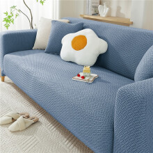 (Starlink West Lake Blue, Two-seat sofa (length 140-180cm/55-73in)) A Stretch Sofa Cover, Thickened Star Chain Knitted Jacquard Sofa Cover