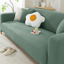 (Starlink Matcha Green, Four-seater sofa (length 230-300cm/90-118in)) A Stretch Sofa Cover, Thickened Star Chain Knitted Jacquard Sofa Cover