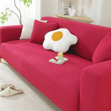 (Starlink wine red, Three-seater sofa (length 180-230cm/73-90in)) A Stretch Sofa Cover, Thickened Star Chain Knitted Jacquard Sofa Cover