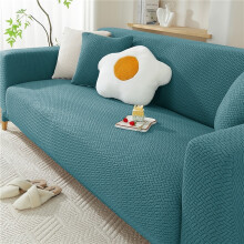 (Starlink dark green, Three-seater sofa (length 180-230cm/73-90in)) A Stretch Sofa Cover, Thickened Star Chain Knitted Jacquard Sofa Cover