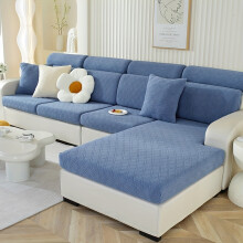 (Denim Blue, L-Shaped) All-Season Stretch Sofa Cover, Solid Color Jacquard Sofa Cushion Cover, Removable and