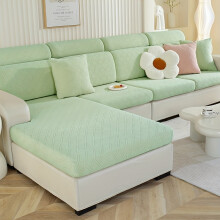 (Bright Green, Imperial Concubine Position Set) All-Season Stretch Sofa Cover, Solid Color Jacquard Sofa Cushion Cover, Removable and