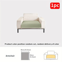 (Green, Armchair(90*90cm)) 1pc Summer Ice Silky Fiber Fabric Sofa Cushion, Cooling Ice Silk Sofa Seat Pad, Non