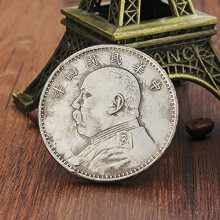 Yuan Shikai Coin Chinese Antique Replica with Durable Cupronickel Finish and Portrait Design