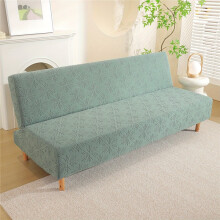(Bean green (star-shaped jacquard), Size L (190-210cm)) Upgraded Jacquard Futon Cover, Elastic All-in No Armrest Sofa Cover, Four Seasons Universal