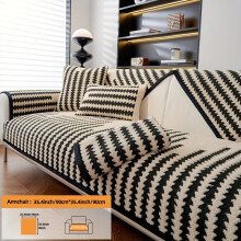 (Black, 2 Seater 35.4"x62.9"(90x160cm)) 1pc Nordic Minimalist Modern Plush Sofa Cover, Striped Printed Pattern Sofa Mat