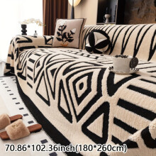 (White, L（70.8in*102.36inch）180*260cm) 1pc of Plush Sofa Cover Fabric Suitable for All Seasons, Decoration for Living Rooms and Bedrooms
