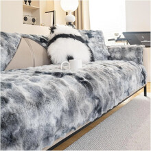 (Haze Blue, 4 Seats- 90*210cm) 1pc American Tie-dyeing Faux Rabbit Fur Plush Sofa Cover, Pet-Friendly Fuzzy Non Slip Sofa Cover