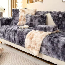 (Dark Grey, Pillow Case- 45*45cm) 1pc American Tie-dyeing Faux Rabbit Fur Plush Sofa Cover, Pet-Friendly Fuzzy Non Slip Sofa Cover