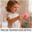 Mini Fer De Voyage Rose Portable Pour Couture Patchs Précis 4