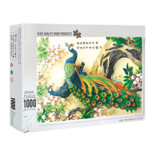 1000 Piece Wooden Jigsaw Puzzle for Adults Chinese Style Peacock Princess Art Thick Wooden Pieces