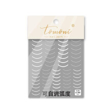 White Embossed French Nail Art Stickers T757 Flat Matte Finish Pearl Smile Line Decals for DIY Manicure