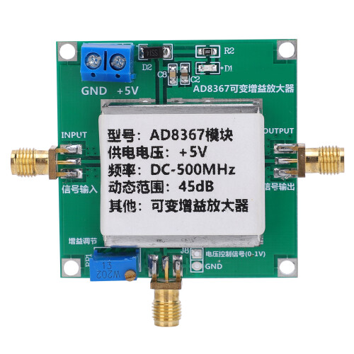 AD8367 45dB Gain Amp Module DC-500MHz Color:Shown 2