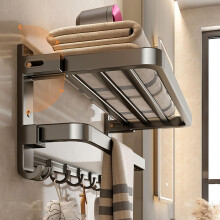 Adjustable Stainless Steel Towel Rack for Bathroom Wall, 70cm RustResistant Bar Hanger