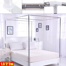 Stainless4Corner Hyttysverkon verhokiinnike sängyn katoksen tolppaan 1,5x2x2m