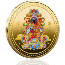 Chinese Lucky Coin God of Wealth Coin for Prosperity Scratch Tool Dual Function Metal Gift Design