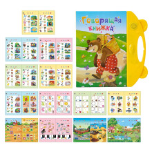 Russian Talking Book for Kids  Interactive Russian Language Learning Toy with Accurate Pronunciation